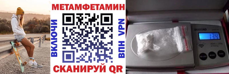 АМФ 97% даркнет сайт гидра ТОР Новосиль