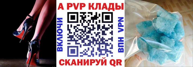 Alpha PVP мука Новосиль