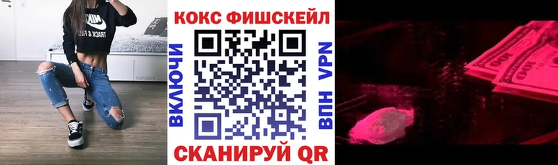 Кокаин VHQ  цена наркотик  blacksprut как войти  Новосиль 