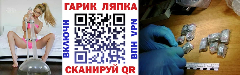 ГАШИШ Cannabis  MEGA ссылка  Новосиль 