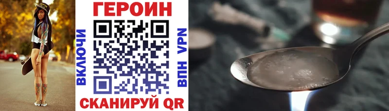 Героин Афган  Новосиль 