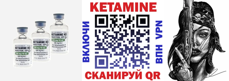 что такое Новосиль КЕТАМИН VHQ