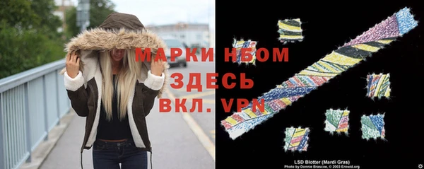 кокаин Пересвет