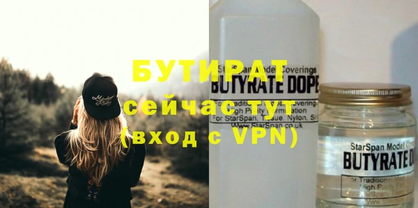 эйфоретик Абаза
