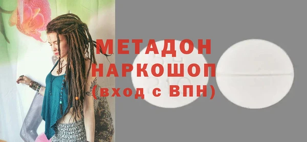 COCAINE Алексин