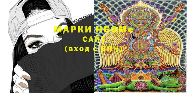 гашишное масло Абдулино