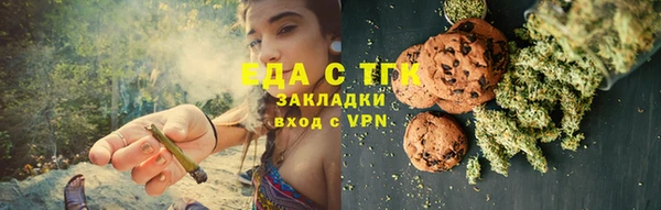 эйфоретик Абаза