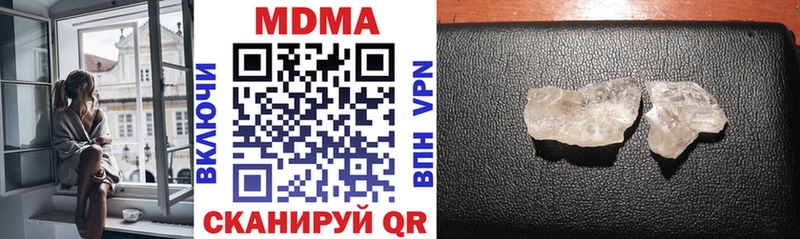 блэк спрут зеркало  дарк нет формула  MDMA молли  цены   Новосиль 