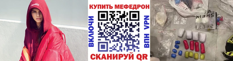 Мефедрон мука  omg зеркало  Новосиль 