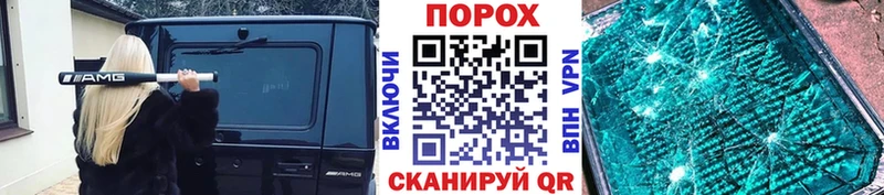 Метамфетамин кристалл  наркота  Новосиль 