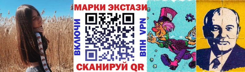 даркнет сайт  Новосиль  кракен как зайти  Марки N-bome 1500мкг 