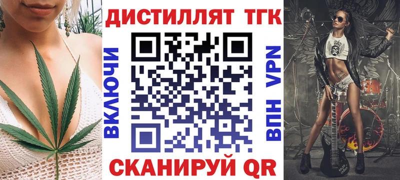 Дистиллят ТГК вейп  Новосиль 
